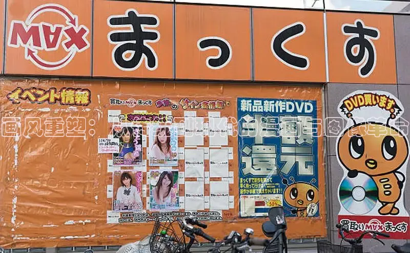 新新漫画网官网入口