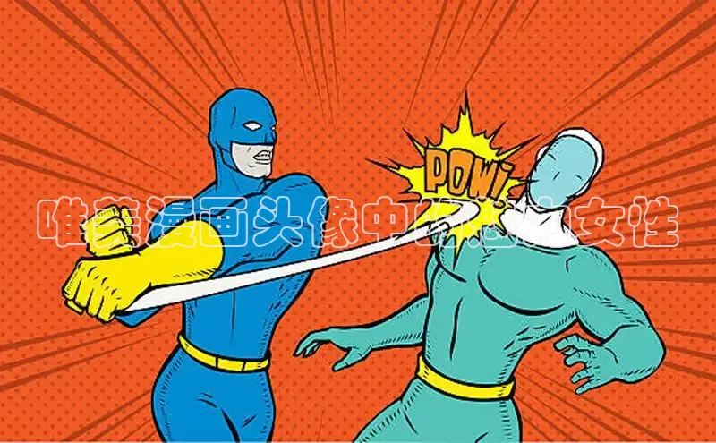 新新漫画-移动版77