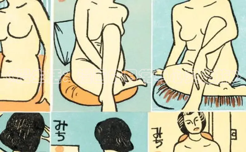 新新漫画网官网入口