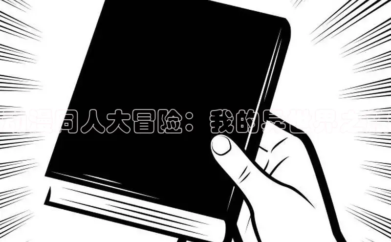 新新漫画-移动版77