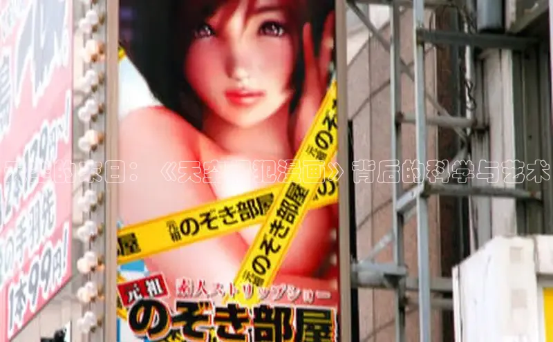 新新漫画网官网入口