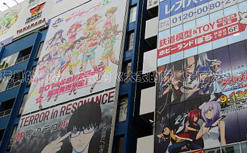 新新漫画-移动版77