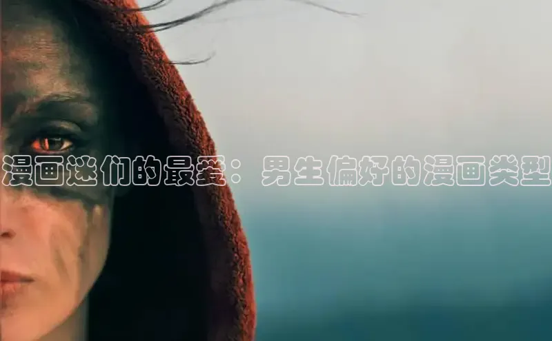 新新漫画移动版77