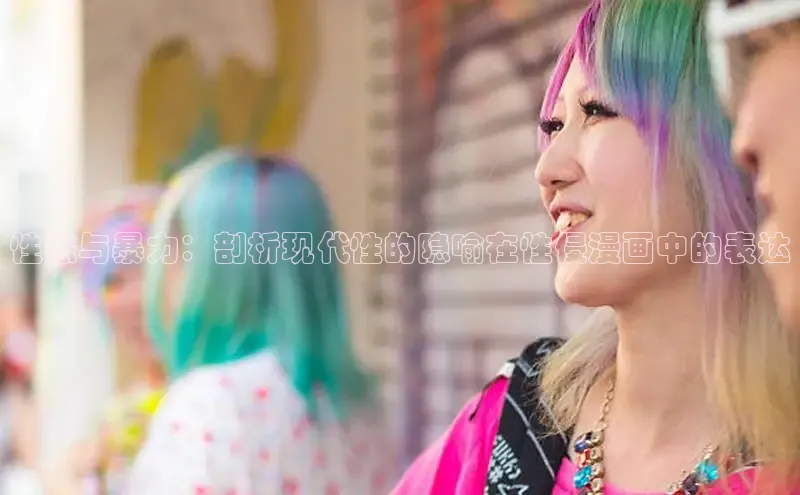 新新漫画-移动版77