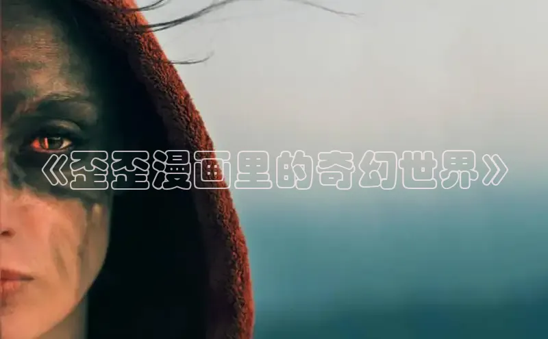 新新漫画移动版77