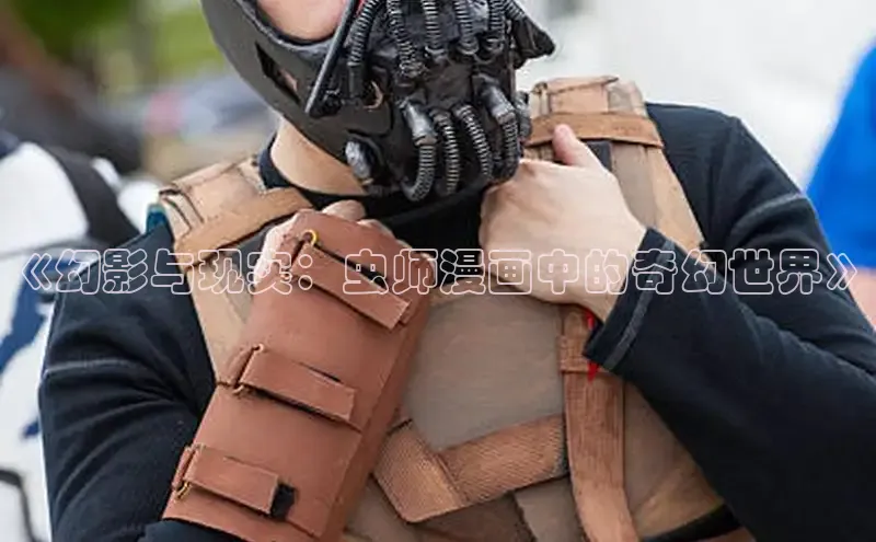 新新漫画移动版77