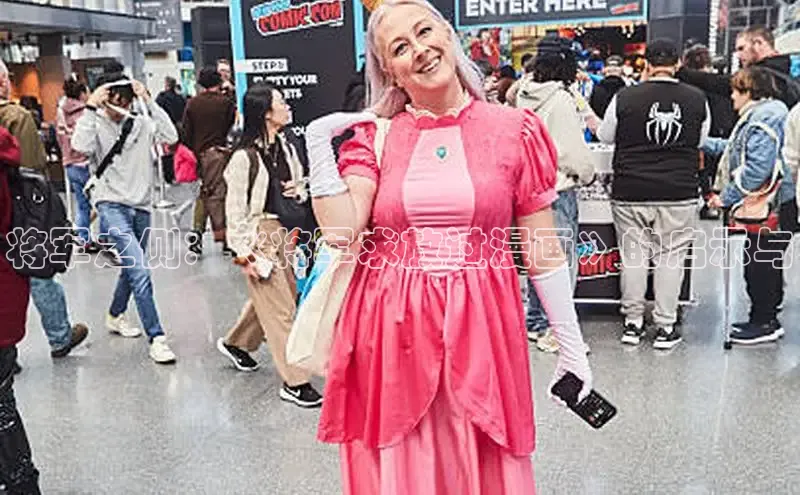 新新漫画网官网入口