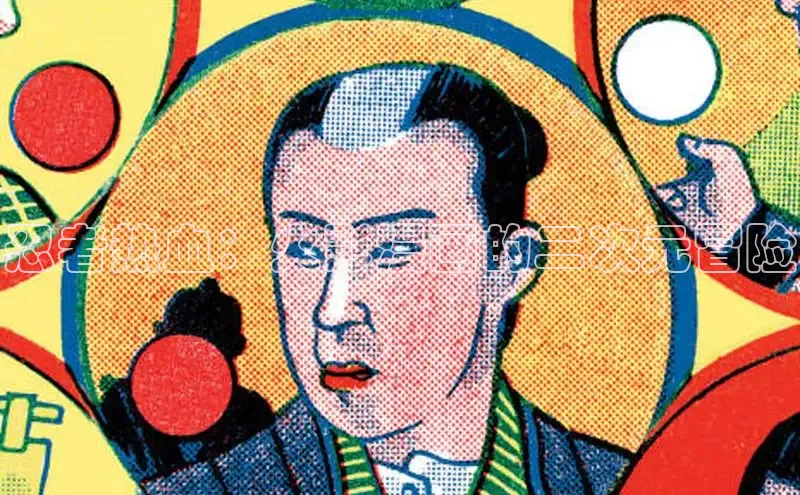 新新漫画移动版77