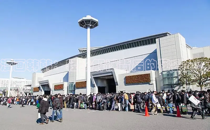 新新漫画网官网入口