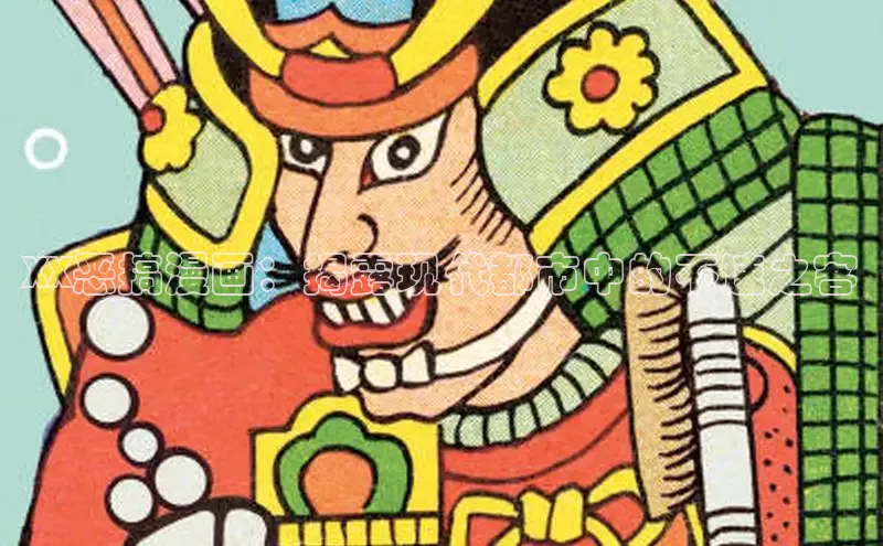 新新漫画移动版77