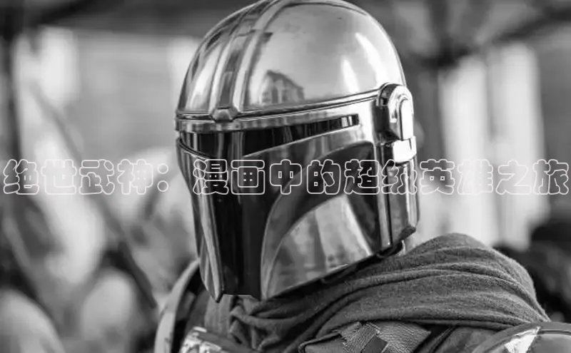 新新漫画移动版77